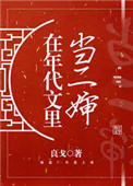 我在年代文里当甲方